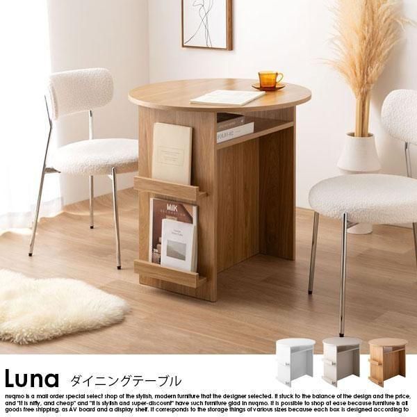 ֥ååդݷ˥󥰥ơ֥ Lunaڥʡۤξʼ̿