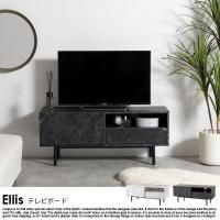  ƥ Ellisڥꥹ