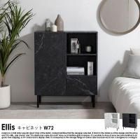  ӥͥå EllisڥꥹW72