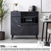   EllisڥꥹW86