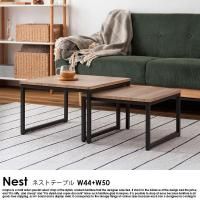 西海岸カリフォルニアスタイルインテリア 家具通販 nuqmo【ヌクモ】 西海岸カリフォルニアスタイルインテリア 家具通販 nuqmo【ヌクモ】