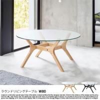 ̲ 饦ɥ饹ӥ󥰥ơ֥ W80ξʼ̿