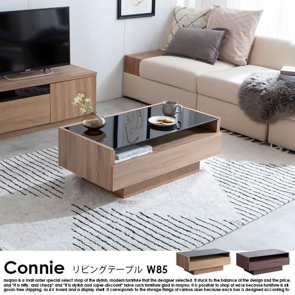 ֥å饹ŷĥӥ󥰥ơ֥ ConnieڥˡW85ξʼ̿