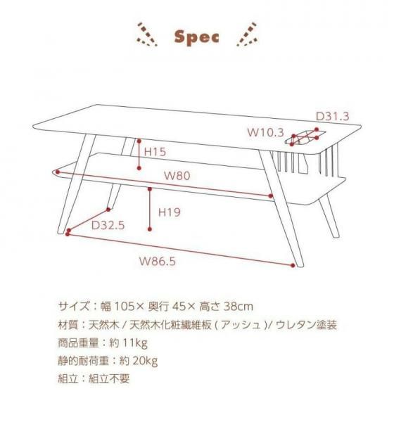 ̲ êդӥ󥰥ơ֥ SOTڥåȡ W105ξʼ̿
