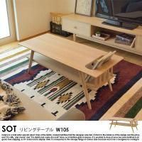 ̲ êդӥ󥰥ơ֥ SOTڥåȡ W105ξʼ̿