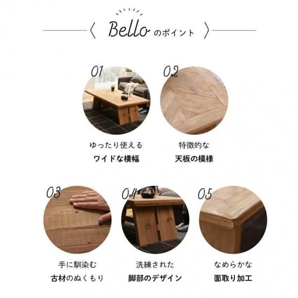 źӥ󥰥ơ֥ Bellaڥ٥ W130ξʼ̿