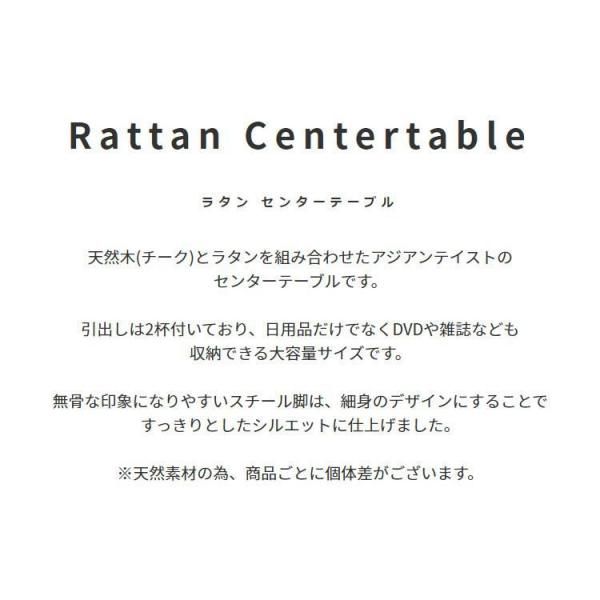 ӥ󥰥ơ֥ Rattanڥ饿 W100ξʼ̿