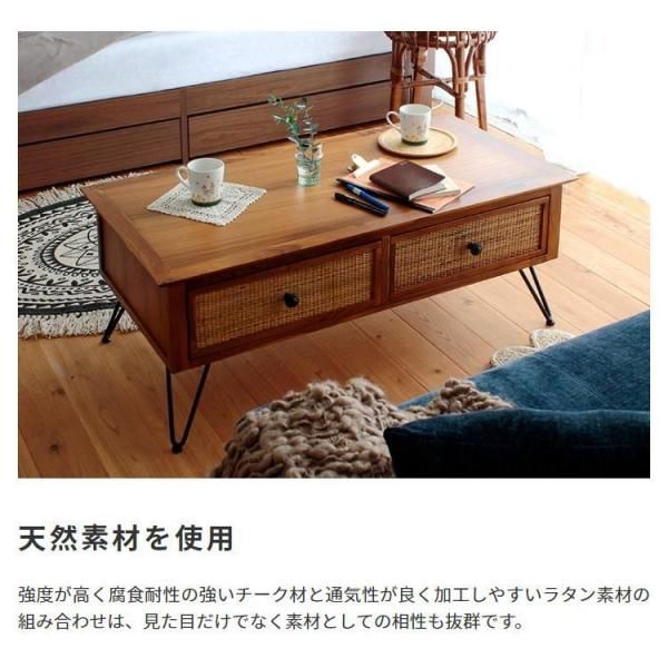 ӥ󥰥ơ֥ Rattanڥ饿 W100ξʼ̿