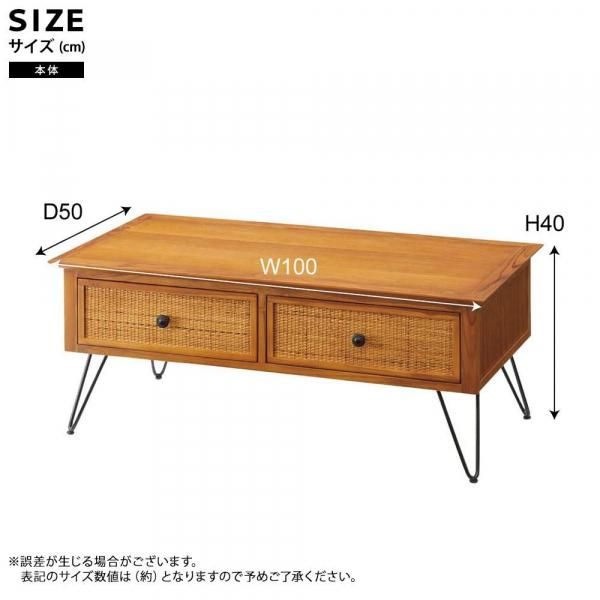 ӥ󥰥ơ֥ Rattanڥ饿 W100ξʼ̿