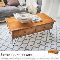 ӥ󥰥ơ֥ Rattanξʼ̿
