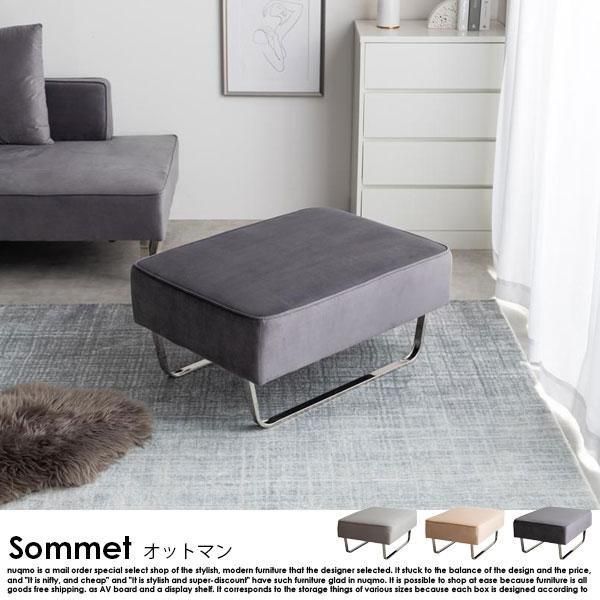 åȥޥ Sommetڥۤξʼ̿