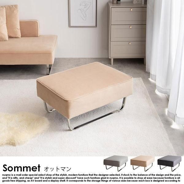 åȥޥ Sommetڥۤξʼ̿