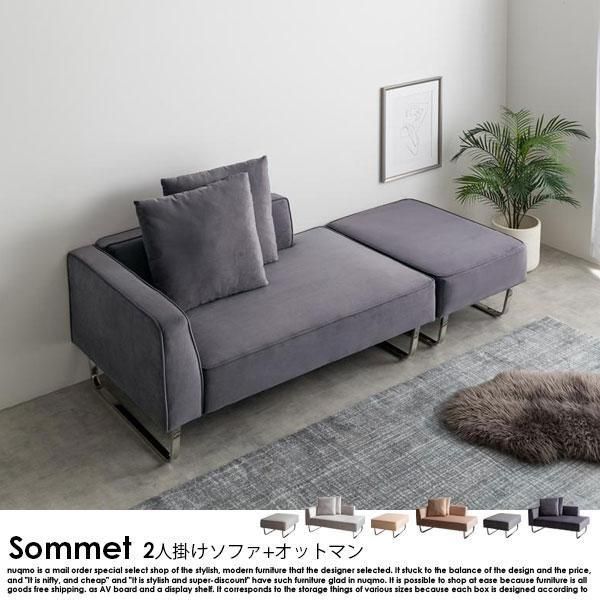 ڥåȤۥե Sommetڥ2ͳݤե+åȥޥ2åȡۤξʼ̿