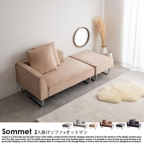 ڥåȤۥե Sommetڥ2ͳݤե+åȥޥ2åȡۤξʼ̿