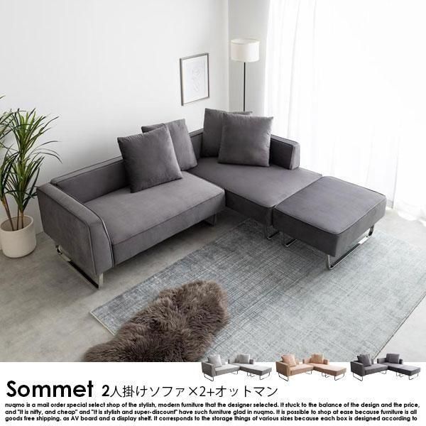 ڥåȤۥե Sommetڥ2ͳݤե2+åȥޥ3åȡۤξʼ̿