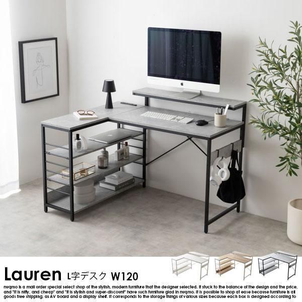 Lǥ LaurenڥW120ξʼ̿
