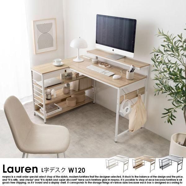 Lǥ LaurenڥW120ξʼ̿
