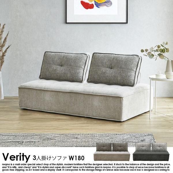 ɥե Verityڥ٥ƥ3ͳݤեξʼ̿