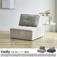  ɥե Verityڥ٥ƥ1.5ͳݤե