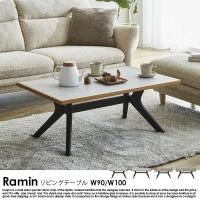 ߥŷĥӥ󥰥ơ֥ Raminڥߥۥ󥿡ơ֥롡W90/W1002ξʼ̿