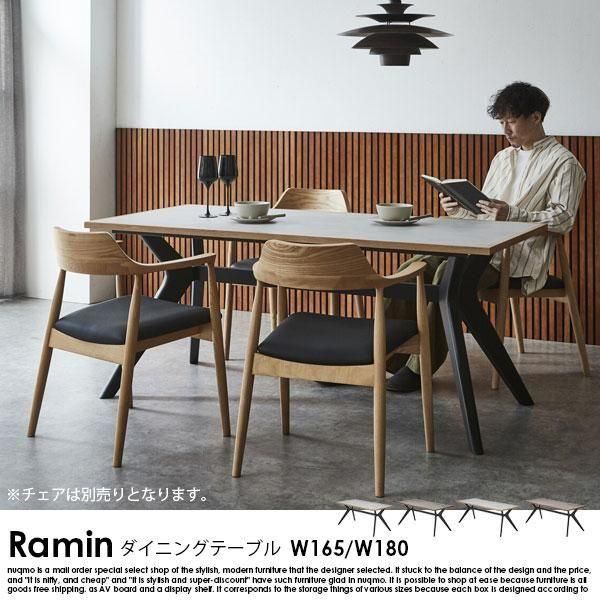 ߥŷĥ˥󥰥ơ֥ RaminڥߥW165/W1802ξʼ̿