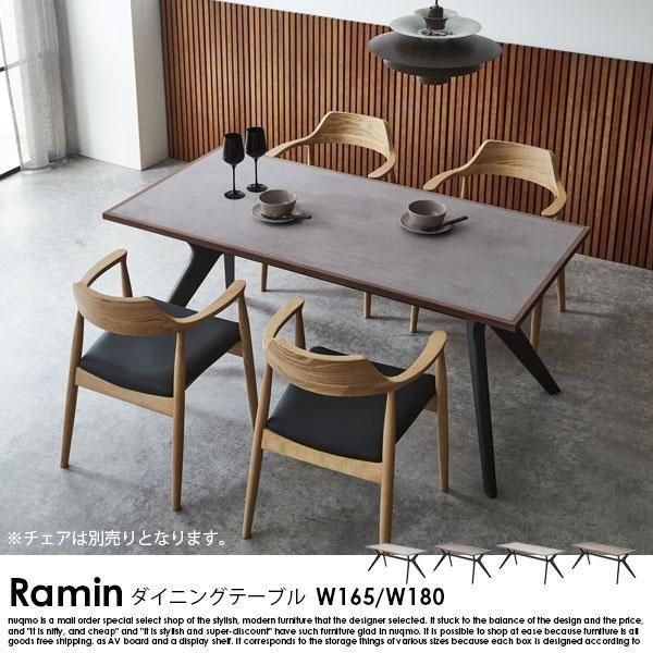 ߥŷĥ˥󥰥ơ֥ RaminڥߥW165/W1802ξʼ̿