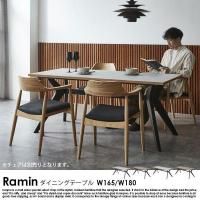 ߥŷĥ˥󥰥ơ֥ RaminڥߥW165/W1802ξʼ̿