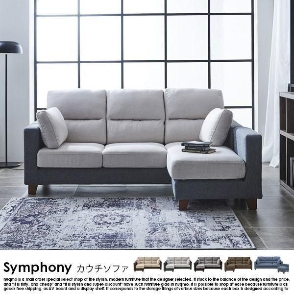 ϥХåե Symphonyڥեˡۤξʼ̿