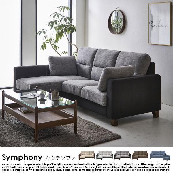 ϥХåե Symphonyڥեˡۤξʼ̿