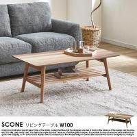 テーブルの通販｜モダンファニチャー nuqmo【ヌクモ】