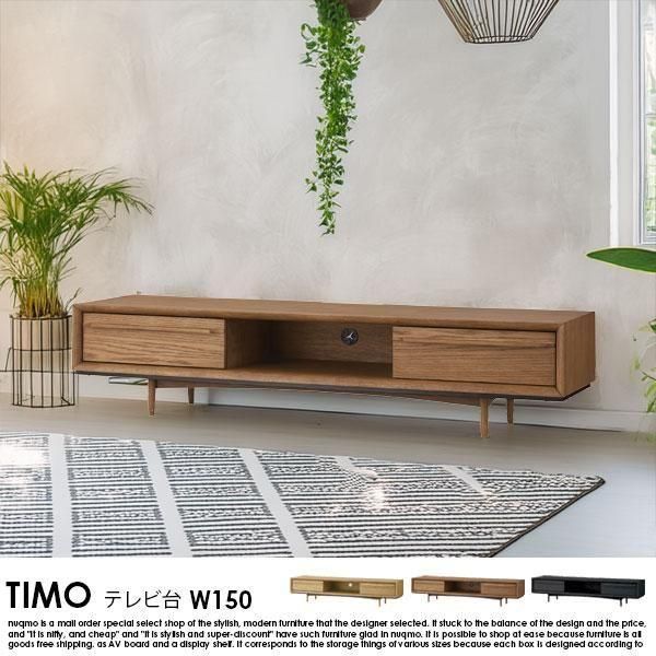 ƥӥܡ TIMOڥƥ W150ξʼ̿