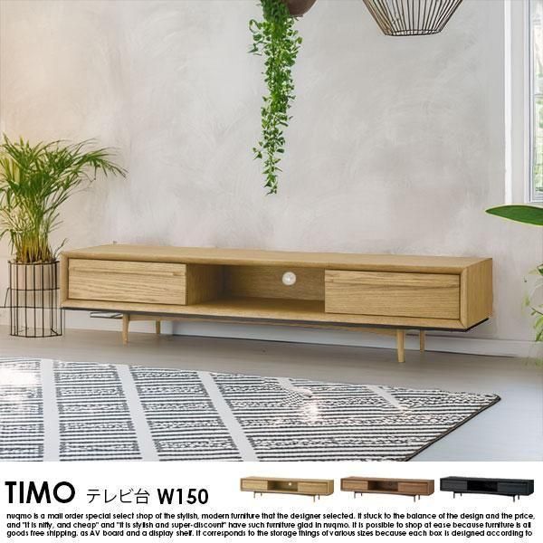 ƥӥܡ TIMOڥƥ W150ξʼ̿