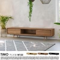 ƥӥܡ TIMOڥƥ W150ξʼ̿