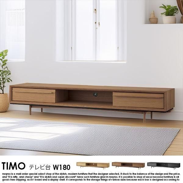 ƥӥܡ TIMOڥƥ W180ξʼ̿