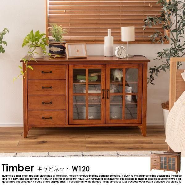 ӥͥå TimberڥƥС W120ξʼ̿