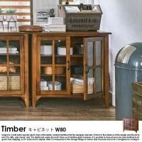 ӥͥå TimberڥƤξʼ̿