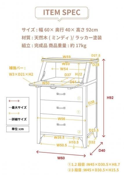 饤ƥ󥰥 TimberڥƥС W60ξʼ̿