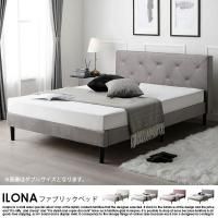 ե֥å٥å ILONAڥʡۥ٥åɥե졼Τ 󥰥ξʼ̿