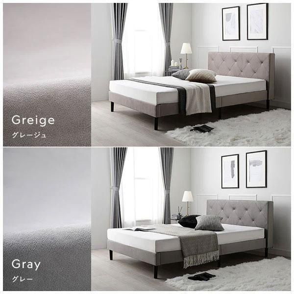 【ウーモ】ILONA イロナ シングル ベッド グレージュ ファブリックベッド ILONA【イロナ】ベッドフレームのみ ダブル