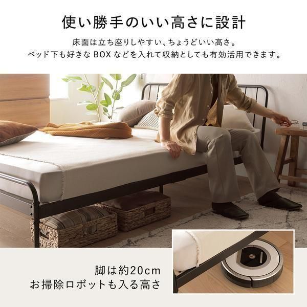 LINIQUE シンプルデザインベッド セミダブル アイアンベッド Linique【リニーク】ベッドフレームのみ