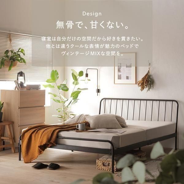 アイアンベッド Linique【リニーク】ベッドフレームのみ クイーン