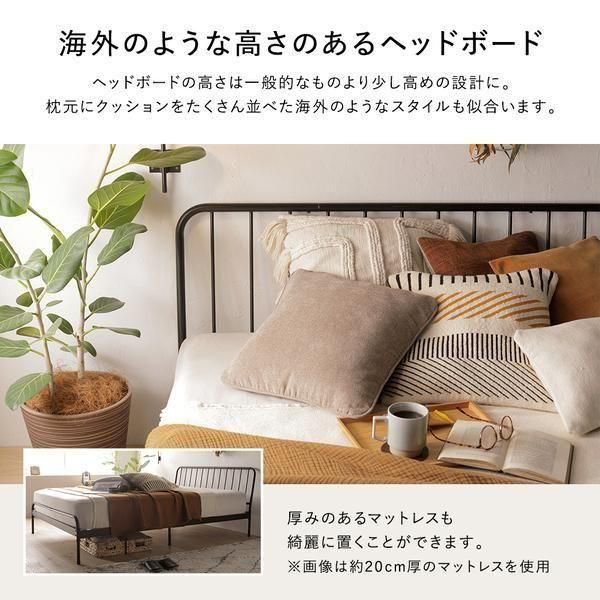 アイアンベッド Linique【リニーク】国産ポケットコイル