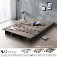 饤ե٥å FLATξʼ̿