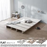 饤ե٥å FLATξʼ̿