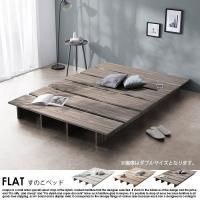 饤ե٥å FLATξʼ̿