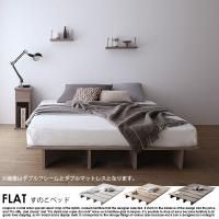 饤ե٥å FLATξʼ̿