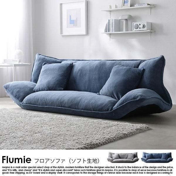 ꥯ饤˥󥰥եե 2ͳݤ磻 Flumieڥե롼ߡۥեϤξʼ̿