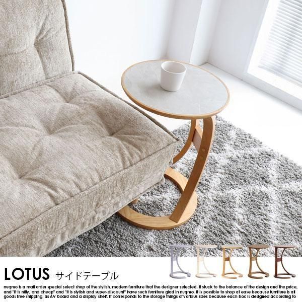 ɥơ֥ LOTUSڥۤξʼ̿