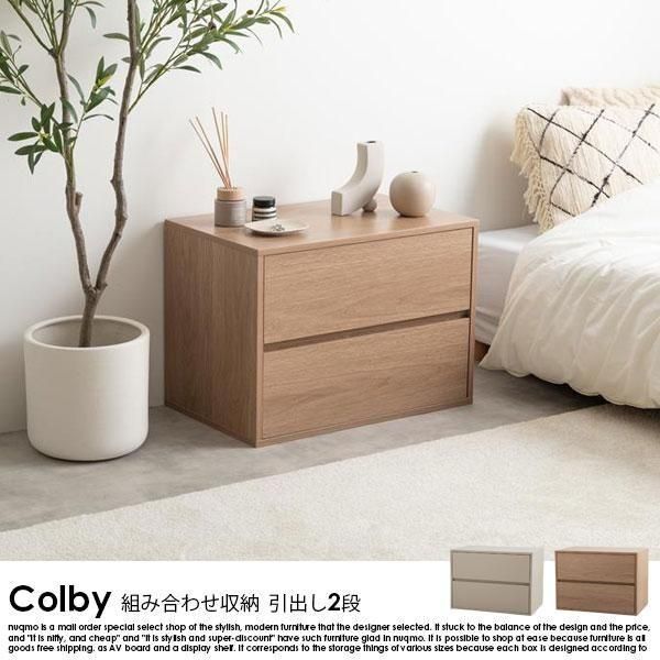 Ȥ߹碌Ǽȶ ColbyڥӡñʰФ2 W60ξʼ̿