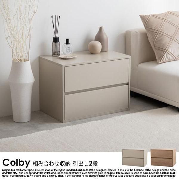 Ȥ߹碌Ǽȶ ColbyڥӡñʰФ2 W60ξʼ̿